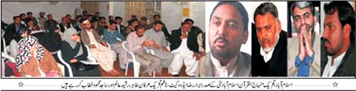 تحریک منہاج القرآن Minhaj-ul-Quran  Print Media Coverage پرنٹ میڈیا کوریج Daily Capital Times Page 2